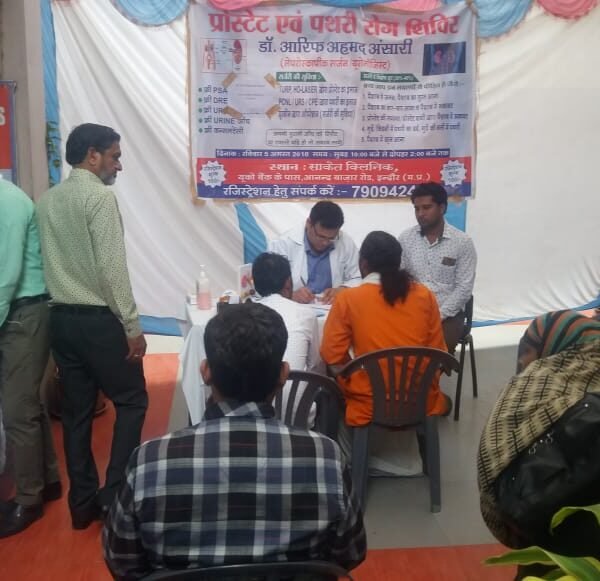 Front Medical Camp 18