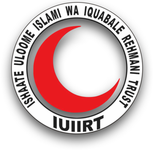 IUIIRT TRUST